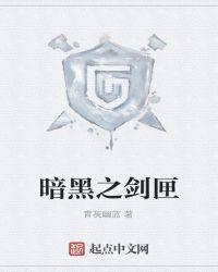 暗黑之门伦敦mod无限技能点